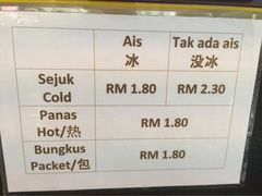 罗汉果龙眼冰糖燉冬瓜-罗汉果龙眼冰糖燉冬瓜