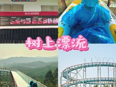 -盈香心动乐园
