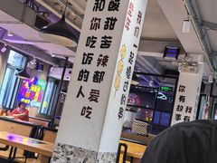 -新疆烧烤王(广灵店)