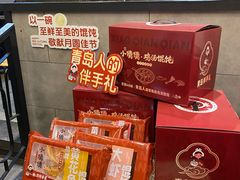 -小倩倩•鸡汤馄饨(江西路创始店)