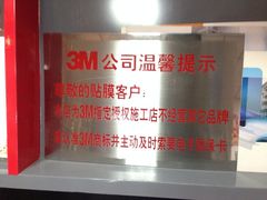 iphone_upload_pic-XPEL（大望路超级旗舰店）(国贸店)