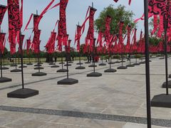 -汉长安城未央宫国家考古遗址公园