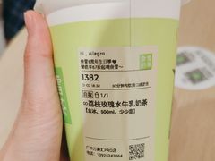 -奈雪的茶(广州万菱汇PRO店)