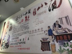 -秦云老太婆摊摊面(观音桥店)
