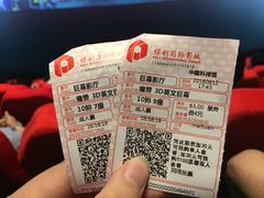 -中国科学技术馆影院