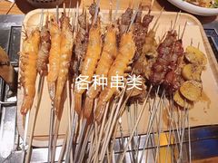 -那些年记忆烧烤