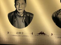 -璞真扎染博物馆