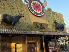 -日本风情街