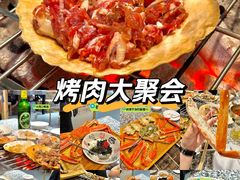 -震海贝烤贝·民俗特色店(延吉总店)