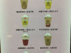 菜单-厝内小眷村(天河南一路店)