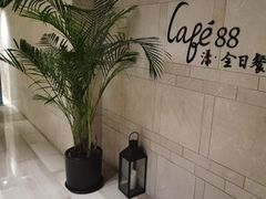 -水月周庄铂尔曼酒店 · 漾全日餐厅