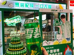 -蛙小侠(柳州万象城店)