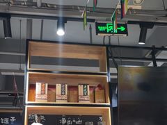 -申记串道(小北一路店)