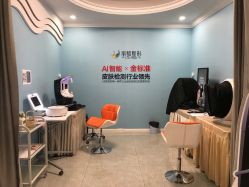 -丽都整形美容医院·全国连锁旗舰店