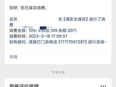 -纽斯特牛排自助餐厅(浦东文峰广场店)