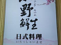 -旺角里·榴莲鸡煲(兴华商场分店)