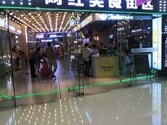 -万达广场(芜湖镜湖店)