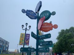 -第35届青岛国际啤酒节