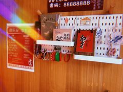 -米店·云南菜(南门店)