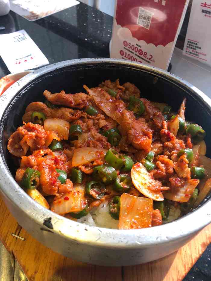 土大力韩国烤肉料理(花园路店)