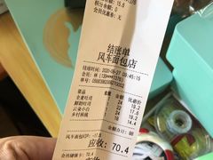 -风车面包
