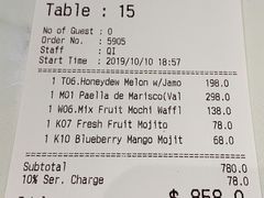 账单-La Postre(上环店)
