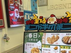 -1973继光香香鸡(金桥国际店)