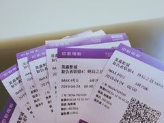 -北京英嘉国际影城(金源CINITY店)