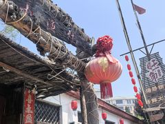 -旺角小渔村·海肠捞饭开创者(环山路店)
