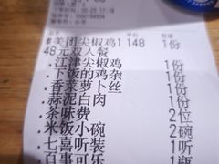 -兔槽江湖菜·重庆璧山兔(水围店)