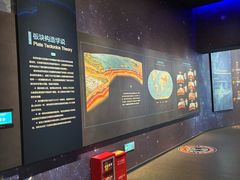 -湖南省地质博物馆