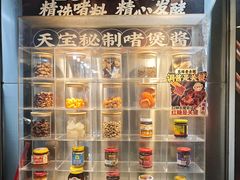 -天宝食坊·啫啫煲大排档(西华路店)