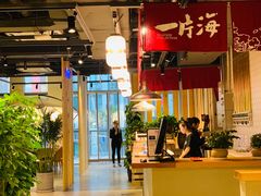 大堂-日进一片海.生腌海鲜火锅.宵夜烧烤(三里屯总店)