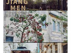 -赤坎·广东华侨国际旅游度假区