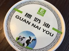 -老大昌(淮海中路店)