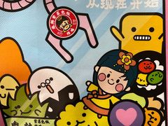 -胤韩紫菜包饭·炸鸡·拌饭(宋家庄店)