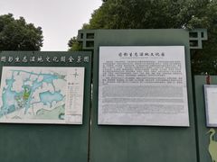 -长兴太湖图影湿地文化园