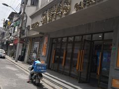 -SNH48星梦剧院
