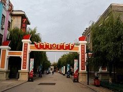 -1970南湖影视基地(建设南路店)