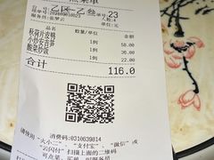 -韵秋荷(宝山龙湖天街店)