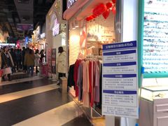 -南京时尚莱迪购物广场(正洪街店)