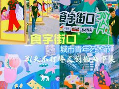 -大悦城(沈阳中街店)