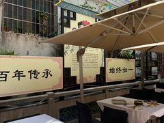 -冰泉豆浆馆(白云山总店)