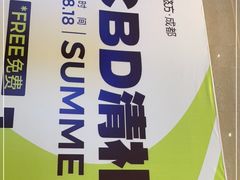 -合景·悠方(成都店)