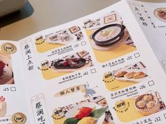 -蔡澜点心(三里屯T+MALL店)