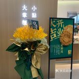 杭州又开了一家泸溪河在七堡这边