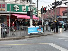 -水丰锅贴(延吉东路店)