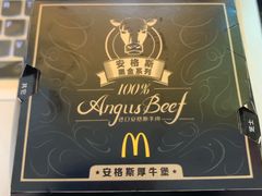 -麦当劳餐厅(德阳绵竹明阳街店)
