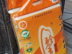 -莘村中学