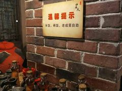 等位区-白乐天毛肚火锅馆(南滨路店)